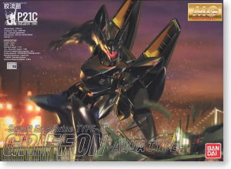 MG 1/35 Schaft Enterprise Type-J9 Griffon (Aqua Type)