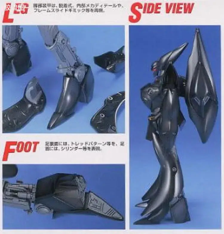 MG 1/35 Schaft Enterprise Type-J9 Griffon (Aqua Type)