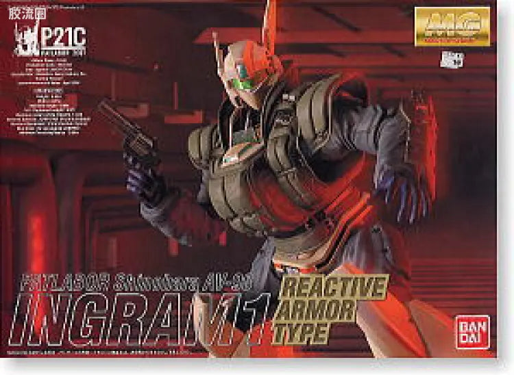 MG 1/35 AV-98 Ingram 1st (Reactive Armor)