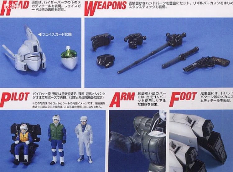 MG 1/35 AV-98 Ingram 1st (Reactive Armor)