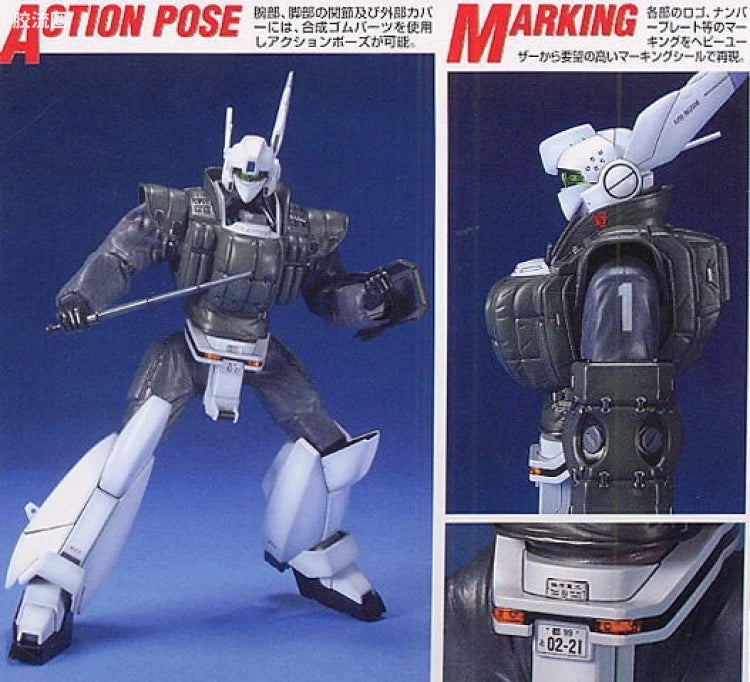 MG 1/35 AV-98 Ingram 1st (Reactive Armor)