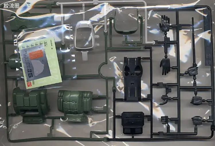 MG 1/35 AV-98 Ingram 1st (Reactive Armor)