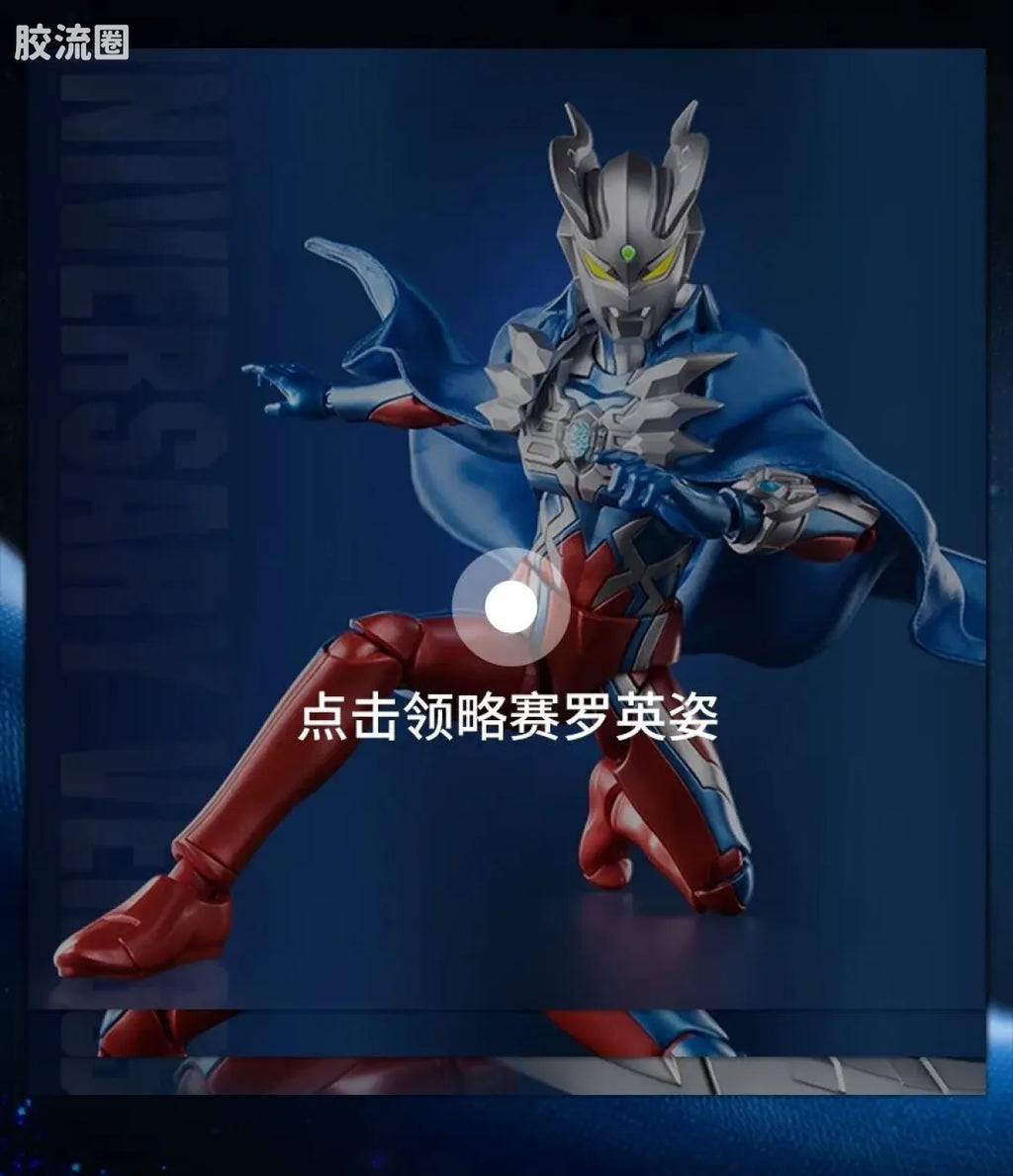 Blokees Ultraman Zero 15th Anniversary Special Edition