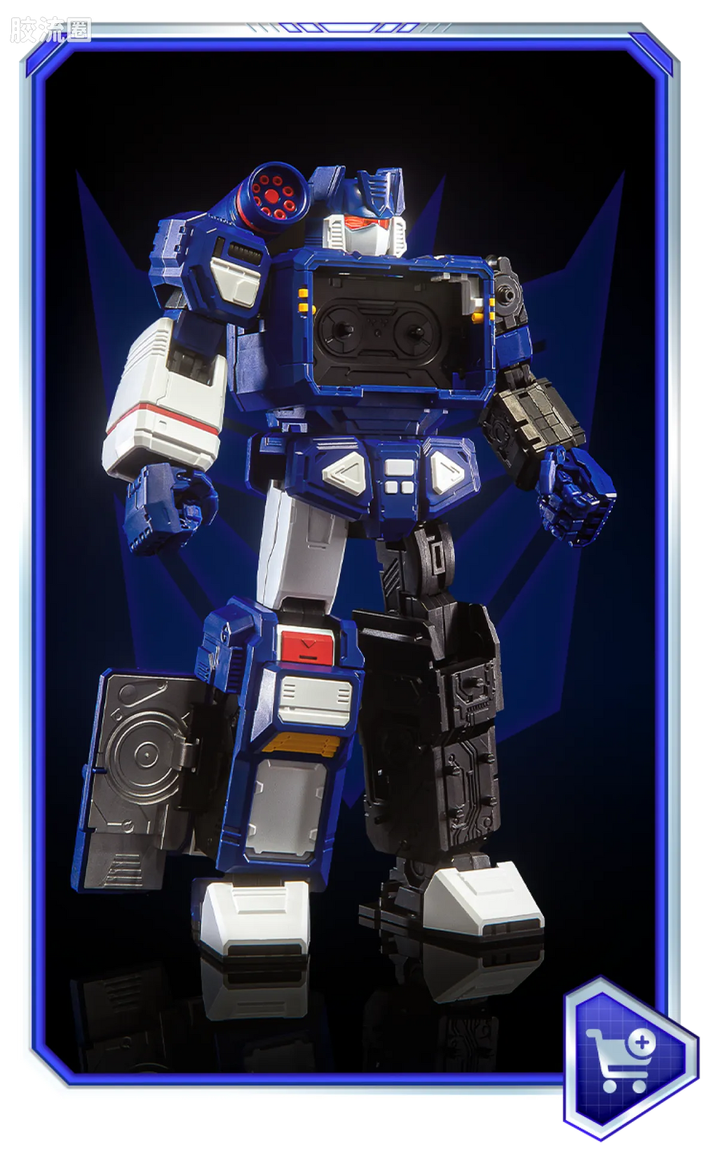 Blokees Transformers Action Edition 03 Soundwave