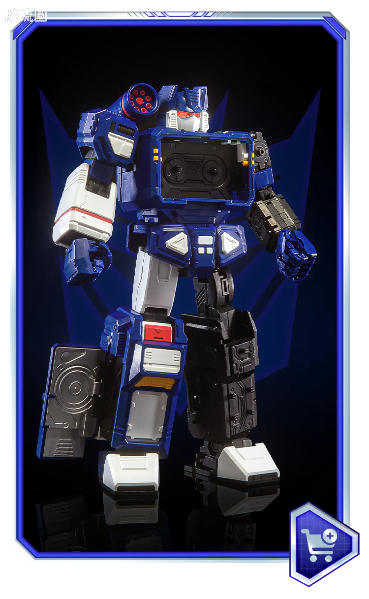 Blokees Transformers Action Edition 03 Soundwave