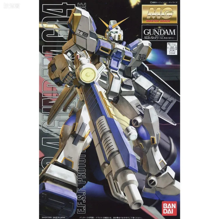 Bandai MG 1/100 RX-78-4 Gundam Unit 4 (G04)