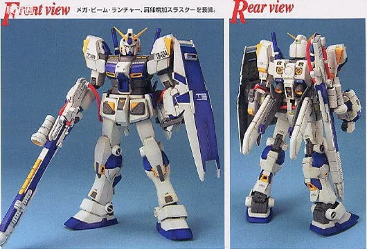 Bandai MG 1/100 RX-78-4 Gundam Unit 4 (G04)