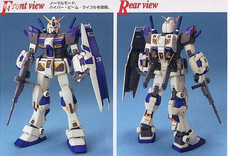 Bandai MG 1/100 RX-78-4 Gundam Unit 4 (G04)