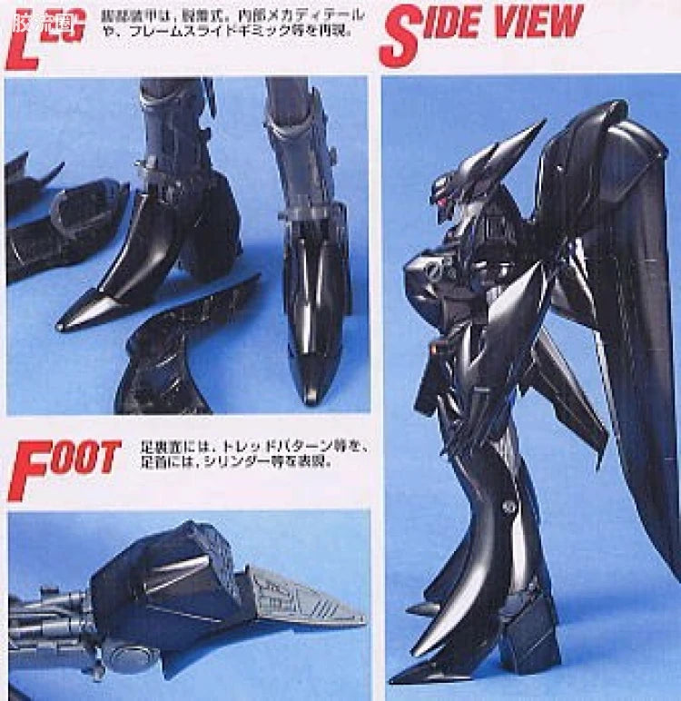 MG 1/35 Schaft Enterprise Type-J9 Griffon (Flight Type)