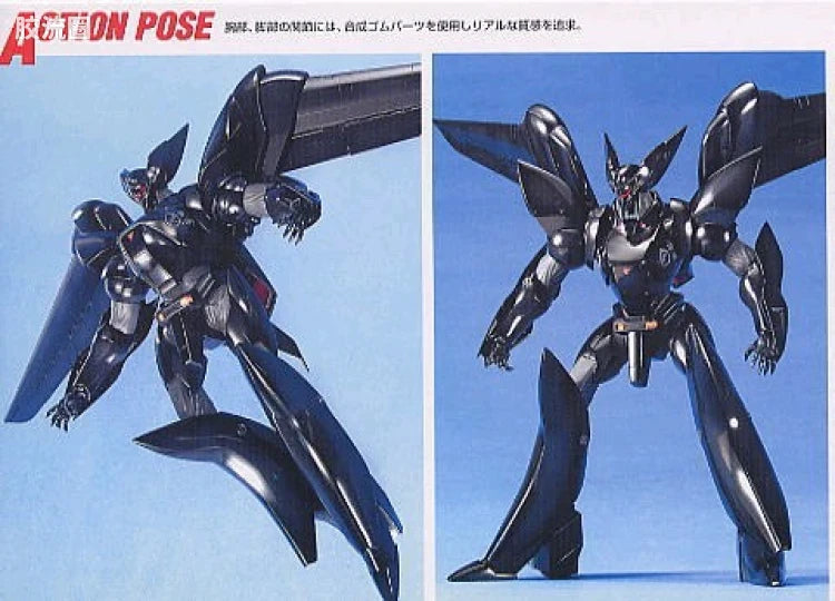 MG 1/35 Schaft Enterprise Type-J9 Griffon (Flight Type)