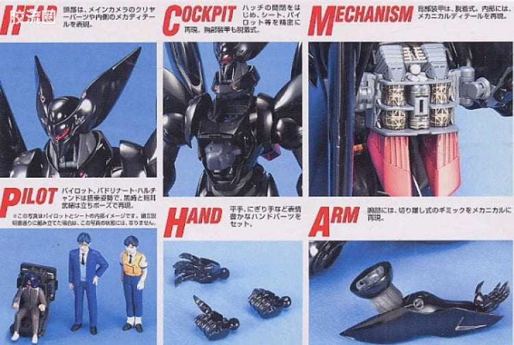 MG 1/35 Schaft Enterprise Type-J9 Griffon (Flight Type)