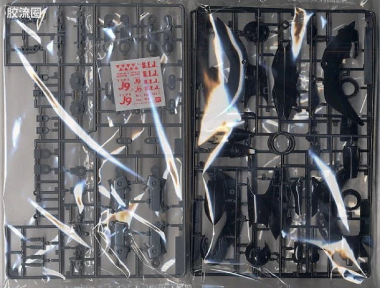 MG 1/35 Schaft Enterprise Type-J9 Griffon (Flight Type)