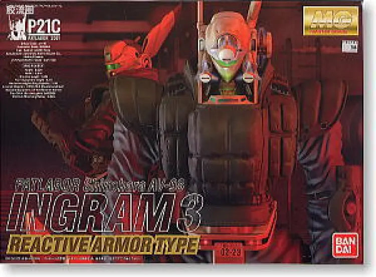 MG 1/35 AV-98 Ingram 3rd (Reactive Armor)