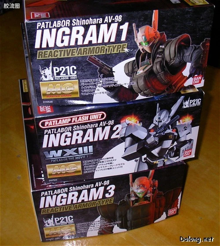 MG 1/35 AV-98 Ingram 3rd (Reactive Armor)