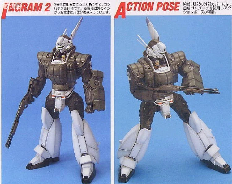 MG 1/35 AV-98 Ingram 3rd (Reactive Armor)