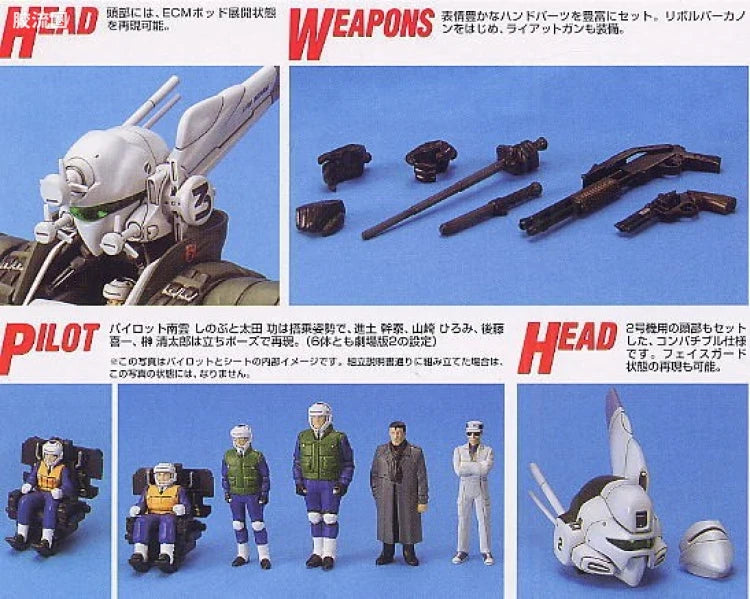 MG 1/35 AV-98 Ingram 3rd (Reactive Armor)