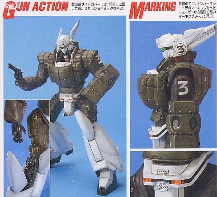 MG 1/35 AV-98 Ingram 3rd (Reactive Armor)