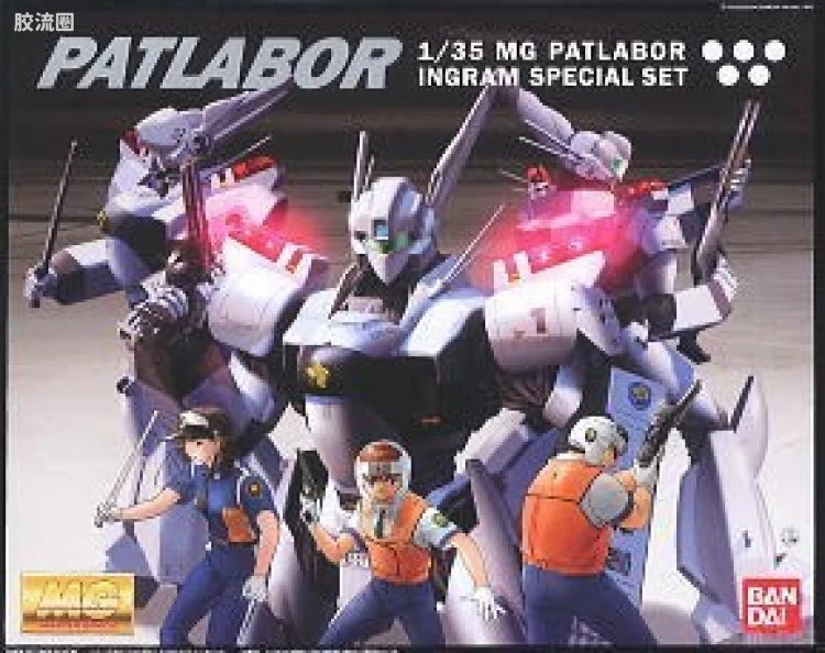 MG 1/35 Patlabor AV-98 Ingram Special Set