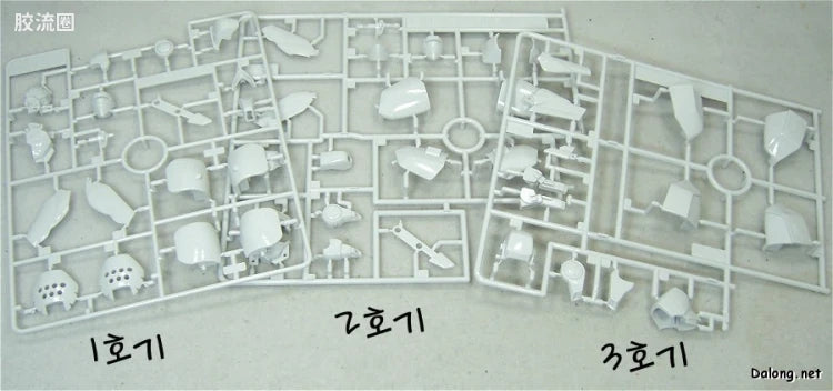 MG 1/35 Patlabor AV-98 Ingram Special Set