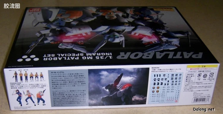 MG 1/35 Patlabor AV-98 Ingram Special Set