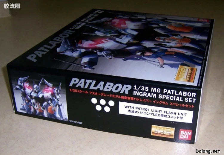 MG 1/35 Patlabor AV-98 Ingram Special Set
