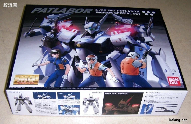 MG 1/35 Patlabor AV-98 Ingram Special Set
