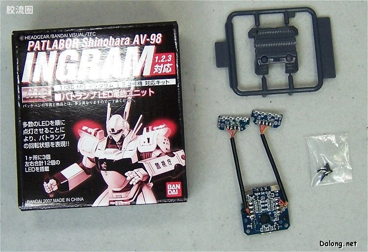 MG 1/35 Patlabor AV-98 Ingram Special Set