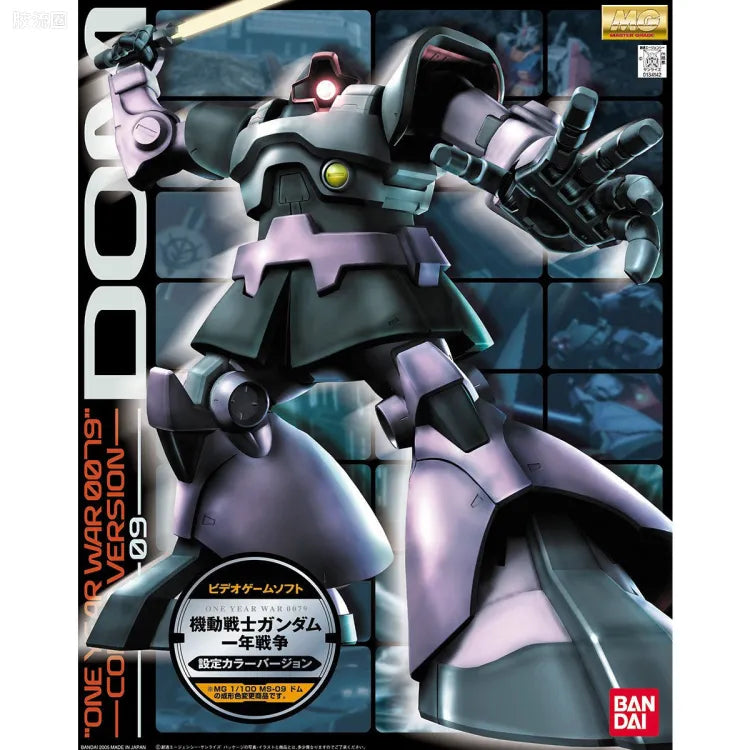 MG 1/100 MS-09 Dom (One Year War 0079 Ver.)
