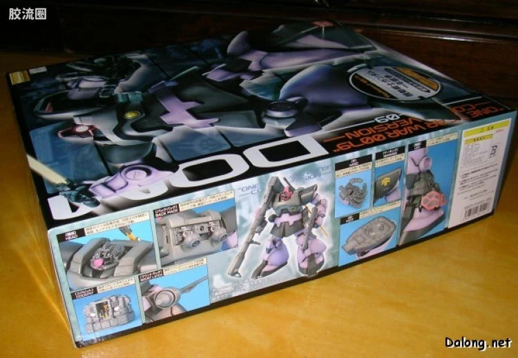 MG 1/100 MS-09 Dom (One Year War 0079 Ver.)