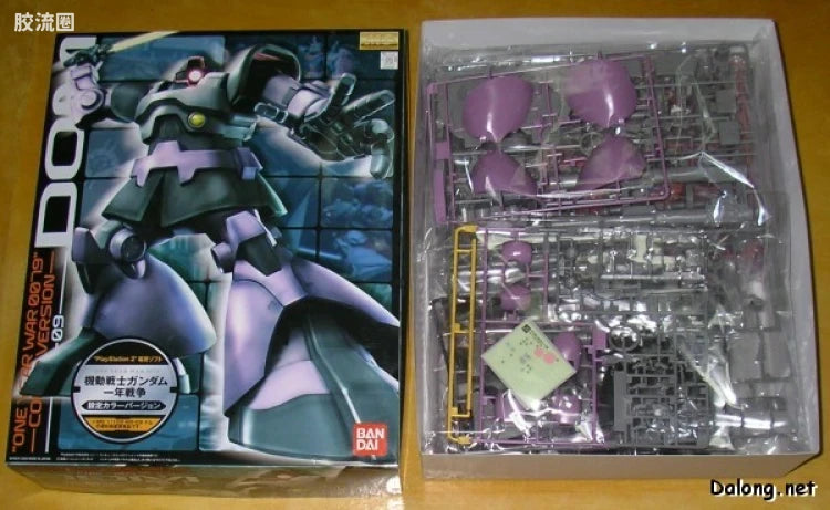 MG 1/100 MS-09 Dom (One Year War 0079 Ver.)