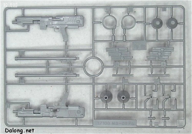 MG 1/100 MS-09 Dom (One Year War 0079 Ver.)