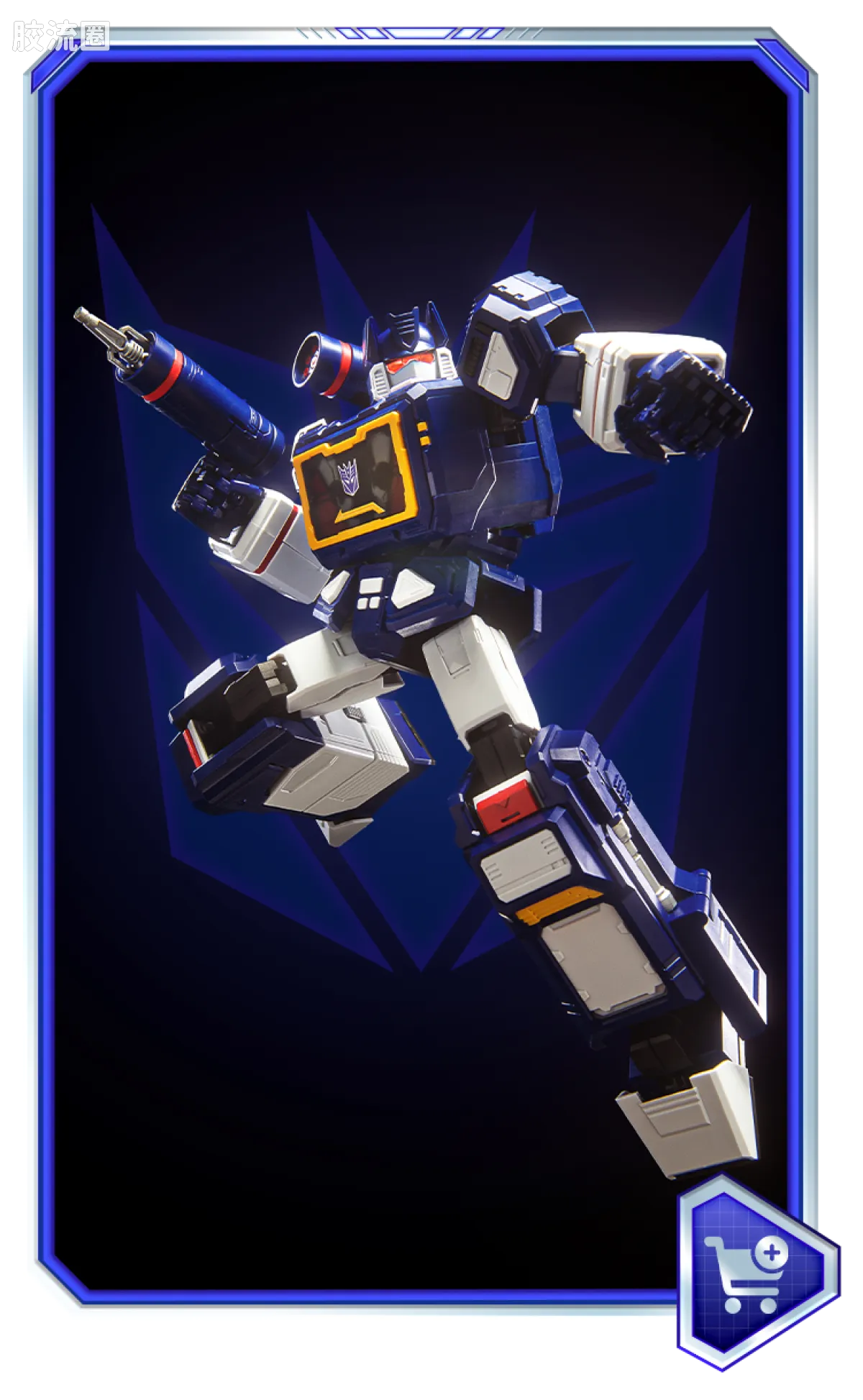 Blokees Transformers Action Edition 03 Soundwave