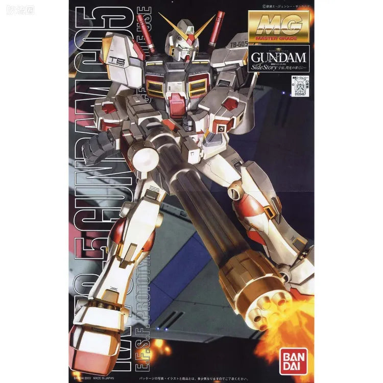Bandai MG 1/100 RX-78-5 Gundam Unit 5 (G05)