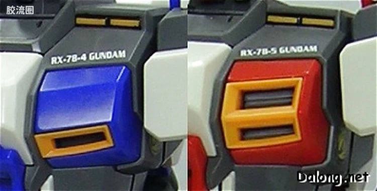 Bandai MG 1/100 RX-78-5 Gundam Unit 5 (G05)