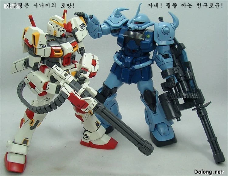 Bandai MG 1/100 RX-78-5 Gundam Unit 5 (G05)