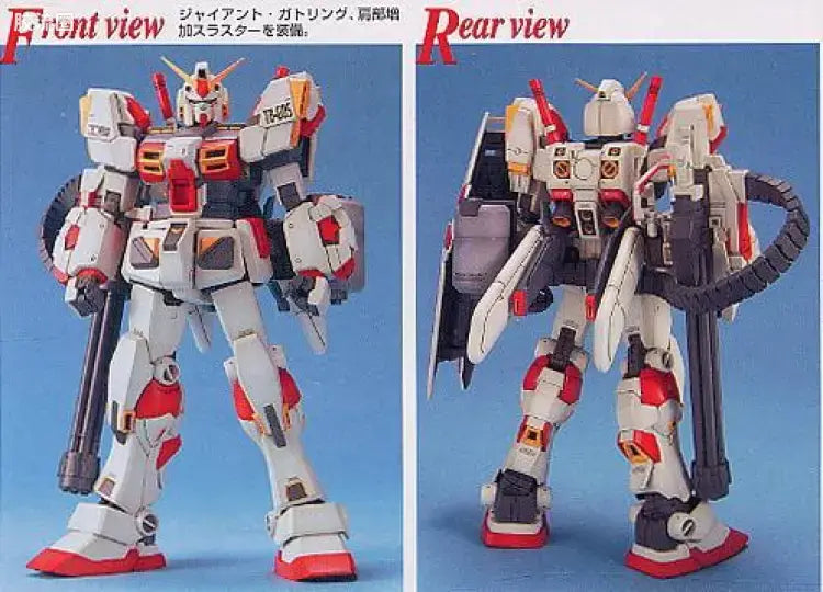 Bandai MG 1/100 RX-78-5 Gundam Unit 5 (G05)