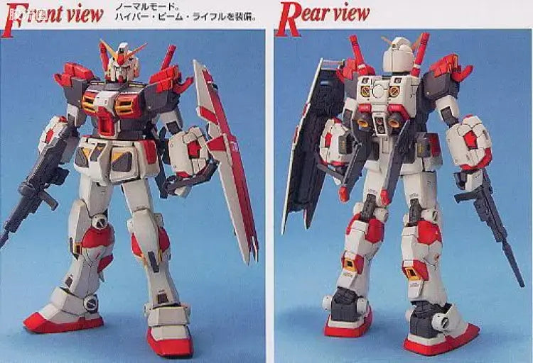 Bandai MG 1/100 RX-78-5 Gundam Unit 5 (G05)