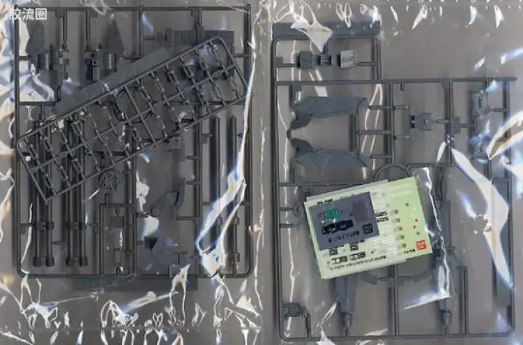 Bandai MG 1/100 RX-78-5 Gundam Unit 5 (G05)