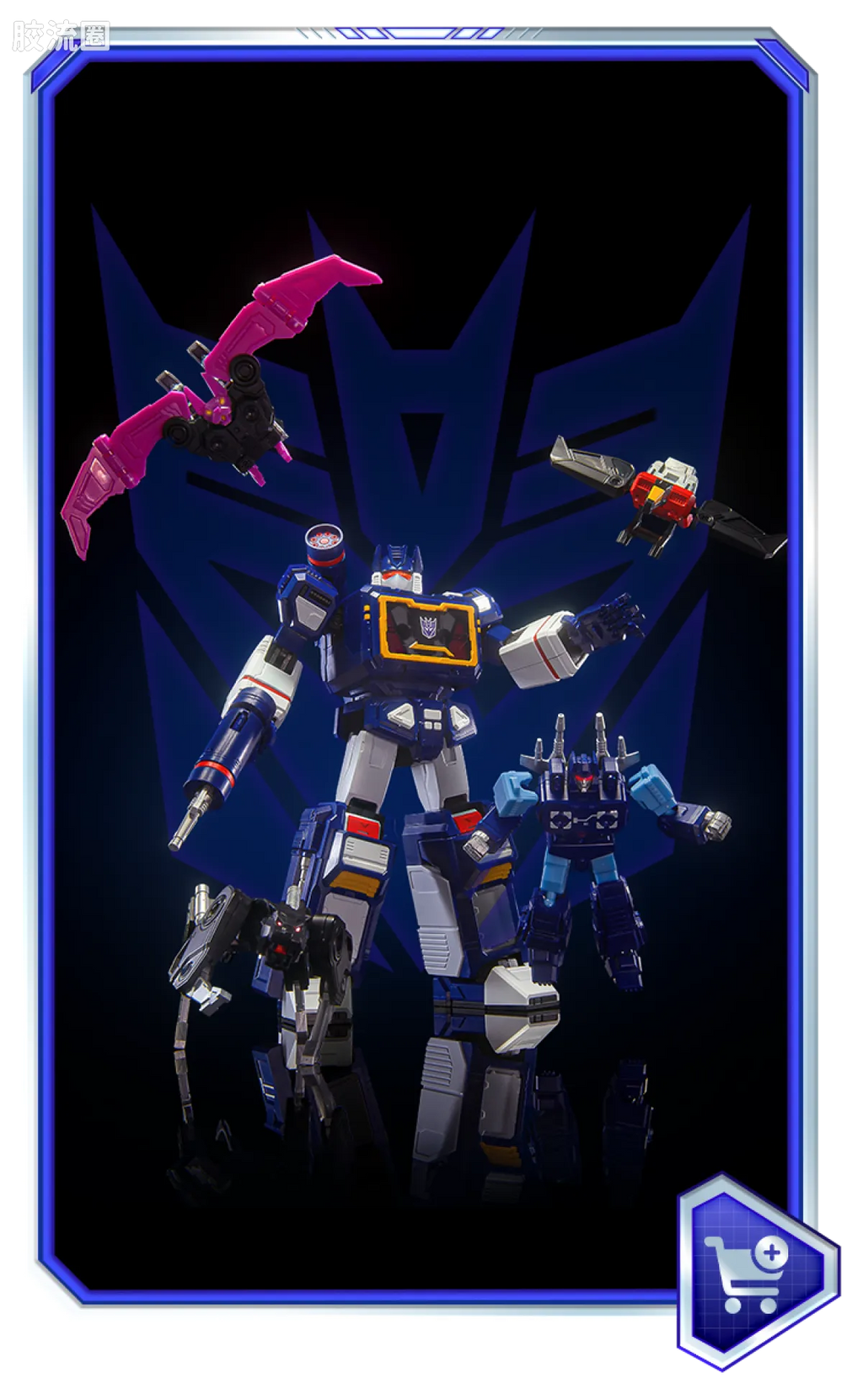 Blokees Transformers Action Edition 03 Soundwave