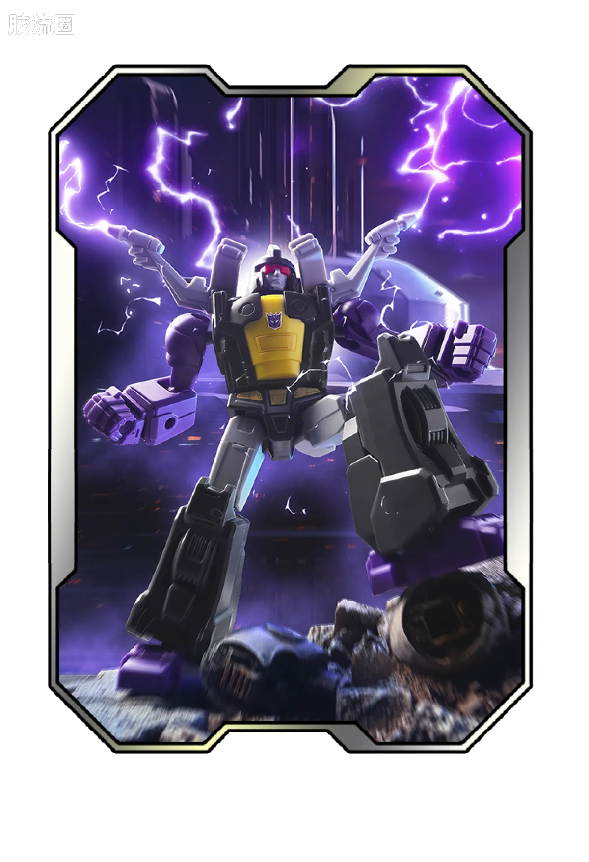 Blokees Transformers Galaxy Version 08 One Shall Fall
