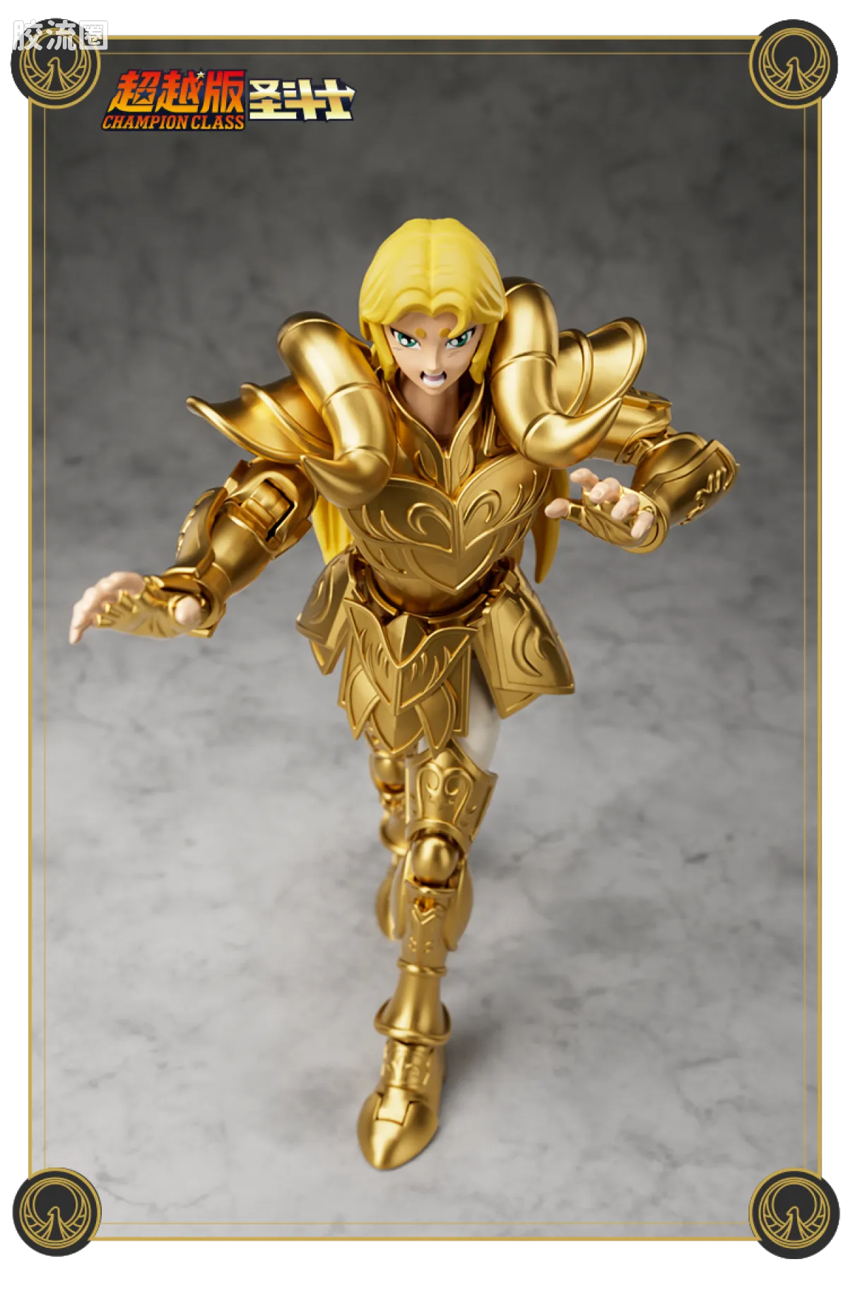 Blokees Saint Seiya Champion Class Aries Mu, Leo Aiolia & Scorpio Miro