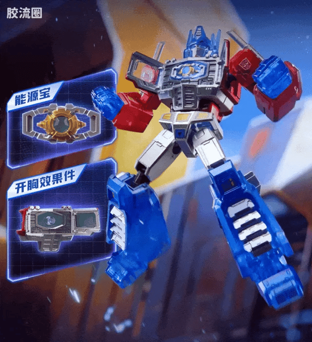 Blokees Transformers Shining Version 05 Eternal Rivalry