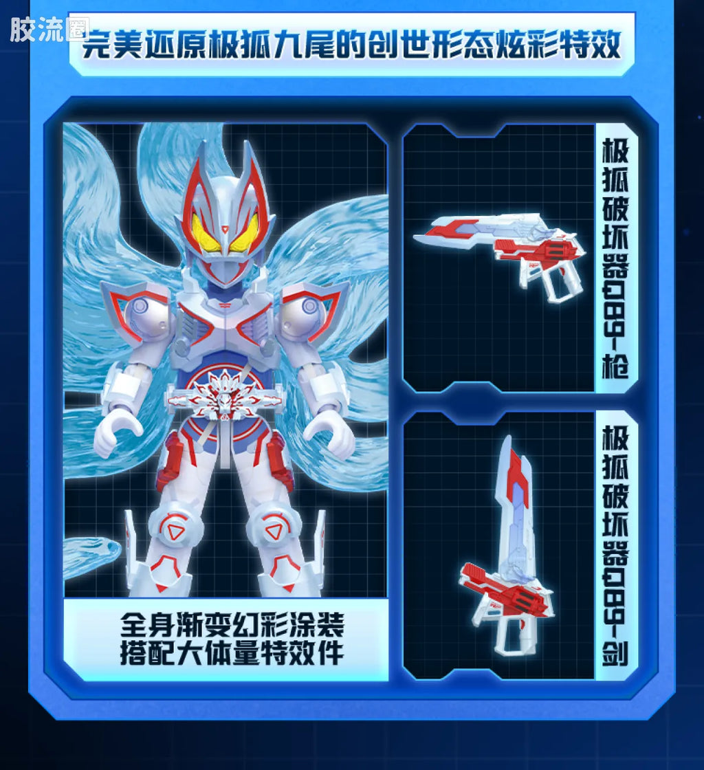 Blokees Kamen Rider Galaxy Version Vol 6 - Genesis Myth