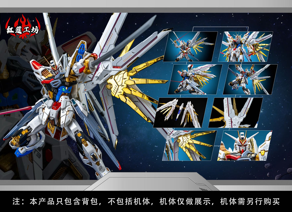 MGEX Strike Freedom Original Color