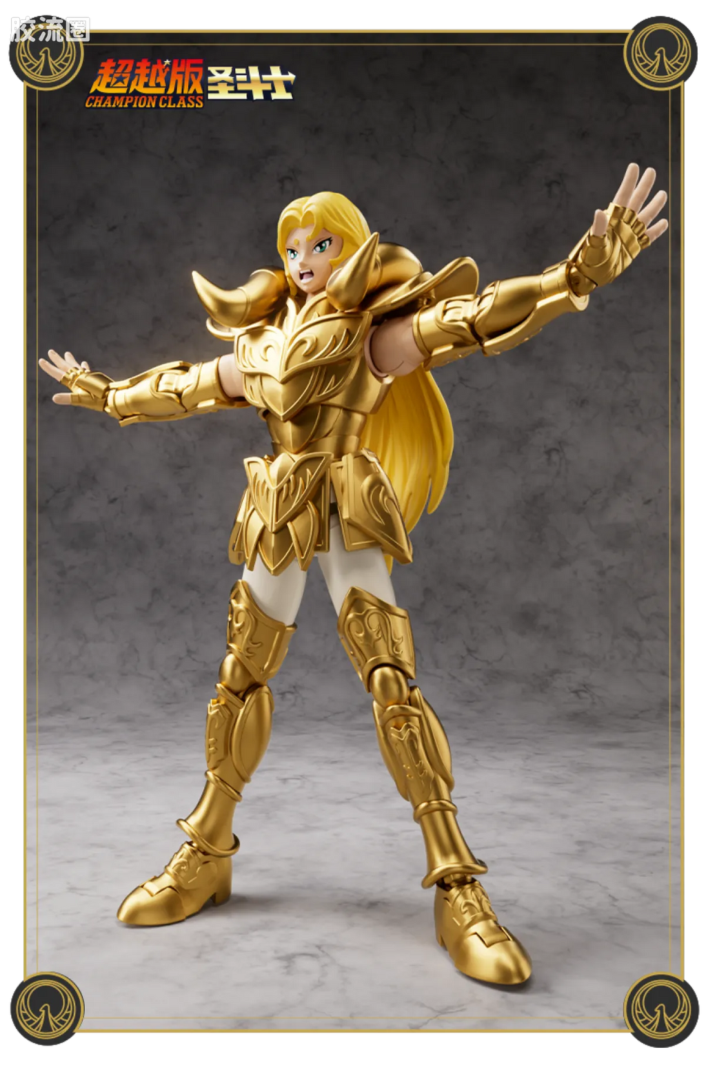 Blokees Saint Seiya Champion Class Aries Mu, Leo Aiolia & Scorpio Miro