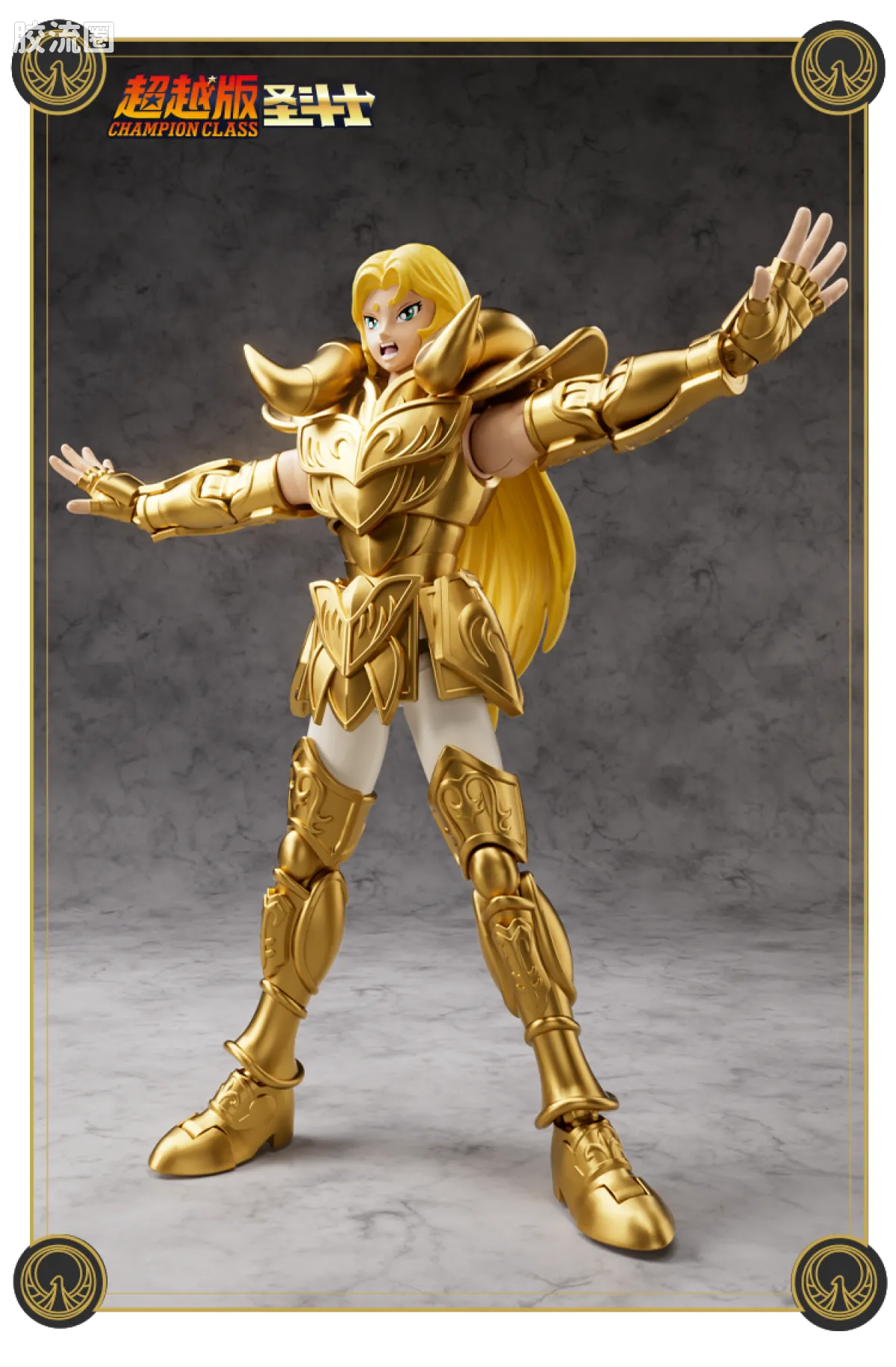Blokees Saint Seiya Champion Class Aries Mu, Leo Aiolia & Scorpio Miro