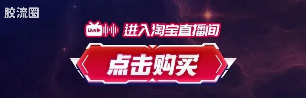 Blokees Ultraman Galaxy Version 11 The Nexus Of Light