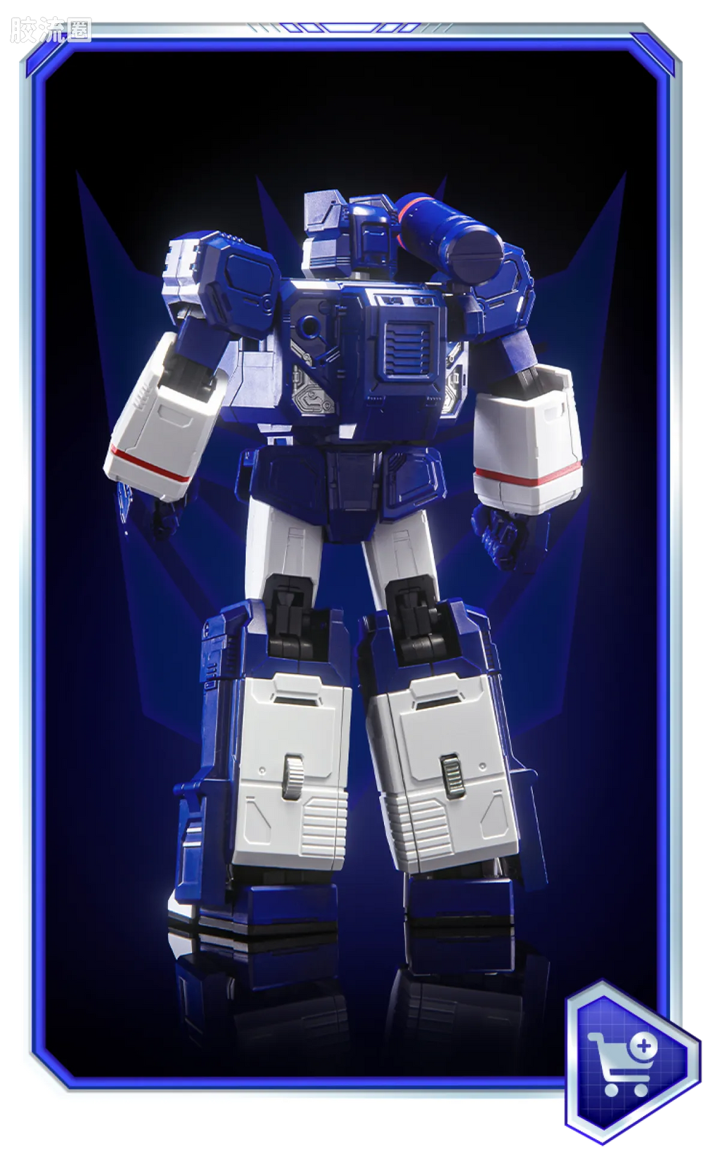 Blokees Transformers Action Edition 03 Soundwave