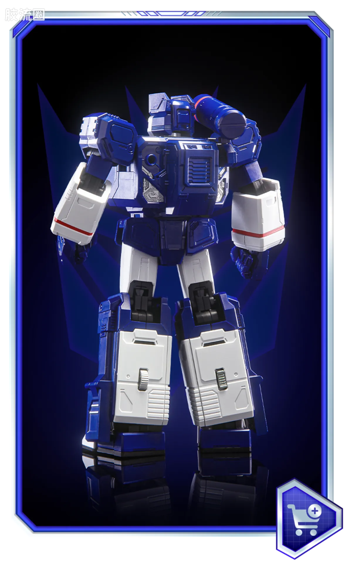 Blokees Transformers Action Edition 03 Soundwave