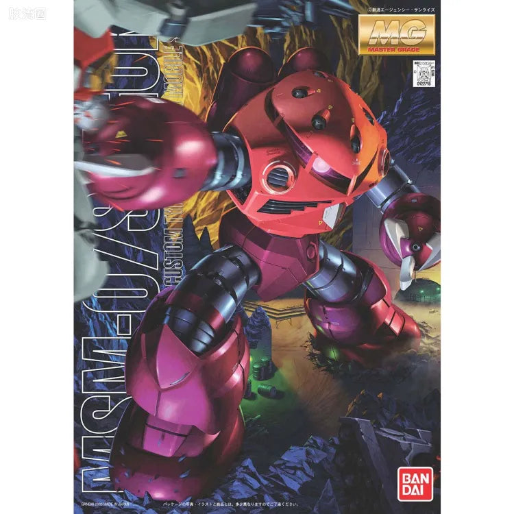 Bandai MG 1/100 MSM-07S Char's Z'Gok